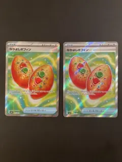 なかよしポフィンSR 2枚セットトレーナーカード