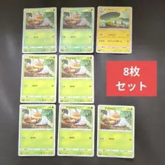 ポケモンカード アゴジムシ デンヂムシ まとめ売り 8枚のサムネイル