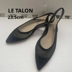 LE TALON 新品　未使用　メッシュフラットシューズ　ブラックカラー