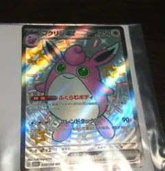 2026年最新】シリーズ：スカーレット&バイオレット ポケモンカード 