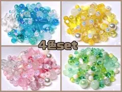 D19】アクセサリービーズ アソート ガラス アクリル 4袋セット400個 