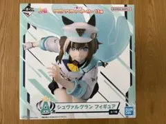 ウマ娘一番くじ　シュヴァルグランA賞