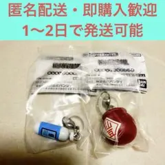 ドラゴンボール めじるしアクセサリー4 2種　①