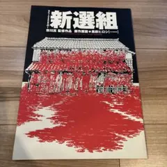 空手道・古武道基本調査報告書 沖縄県教育委員会 - メルカリ