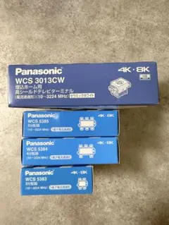 Panasonic WCS 3013W ホワイト 一箱10個入未開封 合計3箱 - メルカリ