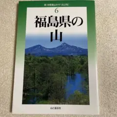 Item thumbnail for item 55d1ce20-14a1-45d2-8545-008a598499cb