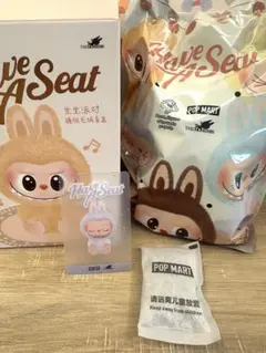 THE MONSTERS Have a Seat ぬいぐるみ本体　ZIZI