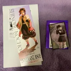 鬼滅の刃 無限城編 チケット風カード　胡蝶しのぶ　フォトカード　栗花落カナヲ