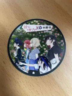 【限定品多数】かのかり祭グッズ 2025年最新】なかのかのかり祭の人気アイテム - メルカリ