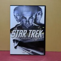 2025年最新】スタートレック dvdの人気アイテム - メルカリ