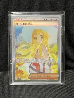 2026年最新】リーリエの決心SRの人気アイテム - メルカリ