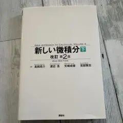mont blanc様 リクエスト 2点 まとめ商品