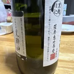 酔神の極 特別限定生産品 焼酎 芋焼酎 プレミア 十年古酒 - メルカリ