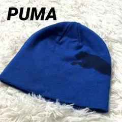PUMA プーマ ロゴマーク入り ニット帽 ニットビーニー 子供 ジュニア