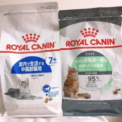 ロイヤルカナン 猫　中高齢インドア7+ と　健康なお腹　400g1袋ずつ