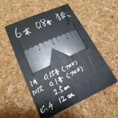 金保留ください様 リクエスト 2点 まとめ商品