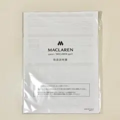 MACLAREN ベビーカー quest/MACLAREN sports 取説