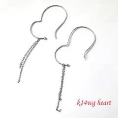 【未使用】K14WG ホワイトゴールド 2WAY フック式 ハート ピアス 両耳
