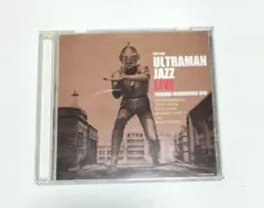 ウルトラマンジャズ・ライヴ　布川俊樹UJQ　帯付き　中古 帰ってきたウルトラマンジャズ 布川俊樹プロジェクト CD - メルカリ
