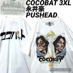 2026年最新】PUSHEADの人気アイテム - メルカリ