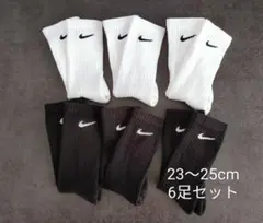 【正規品】NIKE ナイキ くつ下 靴下 ソックス 23〜25cm 6足セット