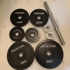 FIGHTING ROAD 20kgダンベルセット プレート シャフトのサムネイル