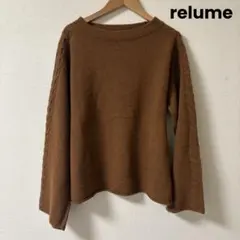 JOURNAL STANDARD relume ニット　ブラウン