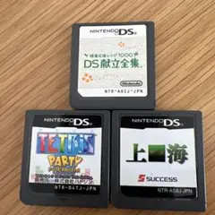 ニンテンドーDS用ソフト 3個セット