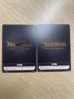 パルワールドカードゲーム 限定箔押しPRカード プロモ TCG - メルカリ