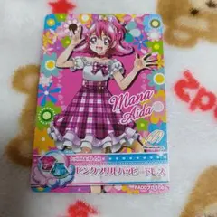 seri様 リクエスト 2点 まとめ商品