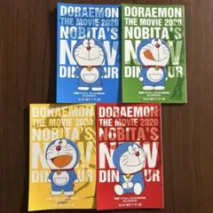 ドラえもん のび太の新恐竜 漫画 セット売り 非売品 映画入場特典