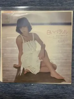 2025年最新】レコード 松田聖子 白いパラソルの人気アイテム