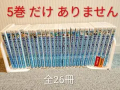 2026年最新】おおきく振りかぶって 全巻の人気アイテム - メルカリ