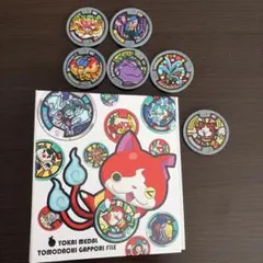 妖怪ウォッチ ジバニャン 妖怪メダル 初代&ともだちガッポリファイル