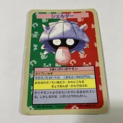2026年最新】トップサン エラーの人気アイテム - メルカリ