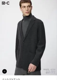 UNIQLO C ユニクロ ニットジャケット ダークグレー