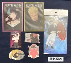 呪術廻戦 アクリルスタンド＆カード類グッズ まとめ Aセット