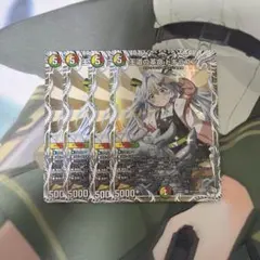 王道の革命ドギラゴン