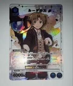 ユニオンアリーナ 無職転生 ルーデウス SR パラレル 星2 - メルカリ