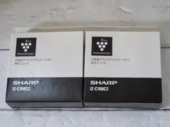 SHARP 交換用プラズマクラスターイオン発生ユニット IZ-C100C2 2個のサムネイル