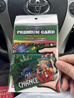2025年最新】ジャグラーガール カードの人気アイテム - メルカリ