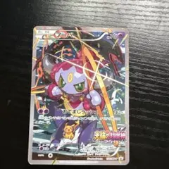 2026年最新】フーパの人気アイテム - メルカリ