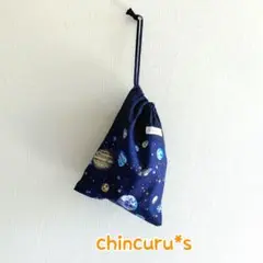 ハンドメイド コップ袋 巾着