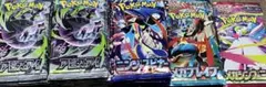 ポケモンカードゲーム サーチ済みパック