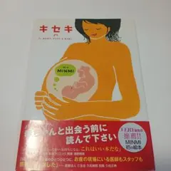 Item thumbnail for item e6fefa3d-cf1b-471b-823b-9a23fd8f9853