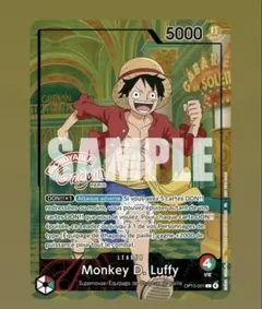 モンキー・D・ルフィ L「ONE PIECE × グレヴァン美術館」 - メルカリ