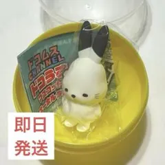 ドコうさ マスコットキーホルダー 通常