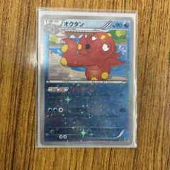 オクタン XY 019/171 アビスハンド