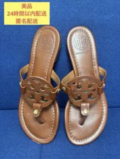 상태좋음 TORY BURCH トングサンダル ブラウン
