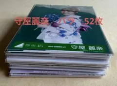 櫻坂46 守屋麗奈 生写真　まとめ売り